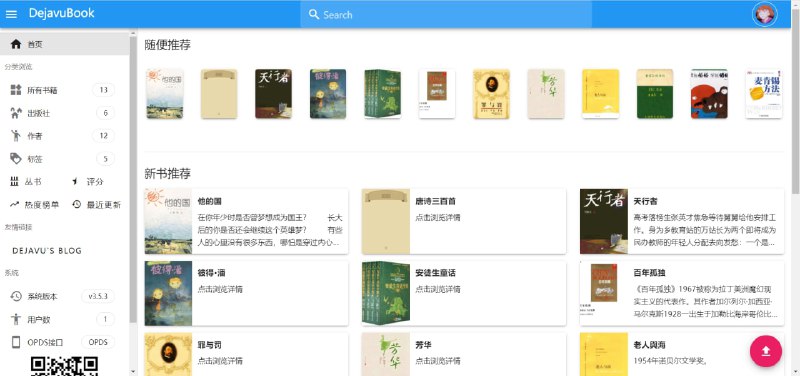 #GitHub #发现 #SelfHost #Docker▌talebook一个简单好用的在线版个人书库管理系统，基于 #Calibre ▌💡特性-自适应美观的界面-支持多用户,QQ/Weibo/GitHub社交登录-支持在线阅读 (比Calibre-Web阅读体验更好)-邮件推送图书,支持推送到Kindle阅读器-支持OPDS (开放式出版发布系统)书源协议-从豆瓣/百度百科等网站刮削书籍元数据-支持书库私人模式和公开模式-支持Docker一键部署
-易于使用的后台管理系统
-……

GitHub | Demo频道 @DejavuBlog群组 @DejavuGroup