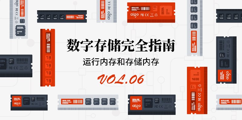 数字存储完全指南 06：理解 U 盘、内存卡、移动硬盘和手机储存芯片构造 - 少数派