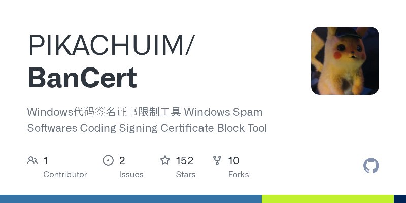 GitHub - PIKACHUIM/BanCert: Windows代码签名证书限制工具 Windows Spam Softwares Coding Signing Certificate Block Tool