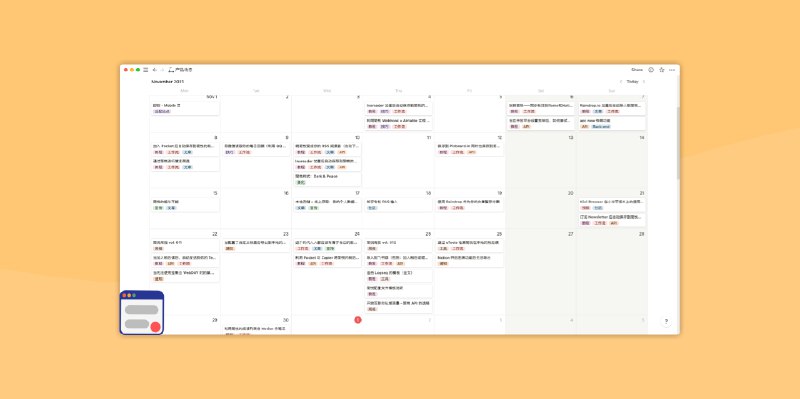 我如何使用 Notion 管理简悦的一切 - 少数派