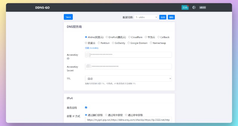 #DDNS #域名 #IPv4 #IPv6ddns-go简单好用的DDNS