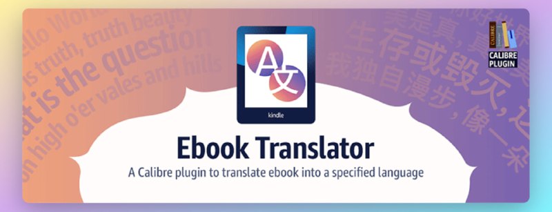 #翻译 #电子书Ebook-Translator （GitHub）Ebook Translator 是书伴开发的一款Calibre 插件，可以将不同格式不同语言的电子书翻译成指定语言（原文译文对照）指定格式的电子书，支持 Google、ChatGPT 和 DeepGL 翻译引擎