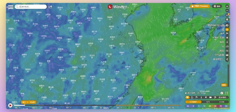 #天气预报Windy这是一家天气预报服务的网站，提供了风速粒子动画效果及其他各种气象数据，如温度、大气压力、相对湿度、云层等