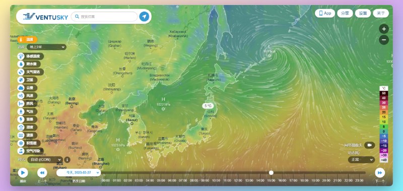 #天气预报Ventusky这是一家天气查询网站，界面美观易用，可以查询全球各地多天的天气情况，支持中文，可展示多项天气数据