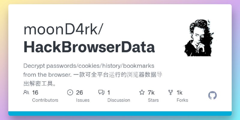 #浏览器数据 #导出HackBrowserDataHackBrowserData 是一个浏览器数据（密码|历史记录|Cookie|书签|信用卡|下载记录|localStorage|浏览器插件）的导出工具，支持全平台主流浏览器